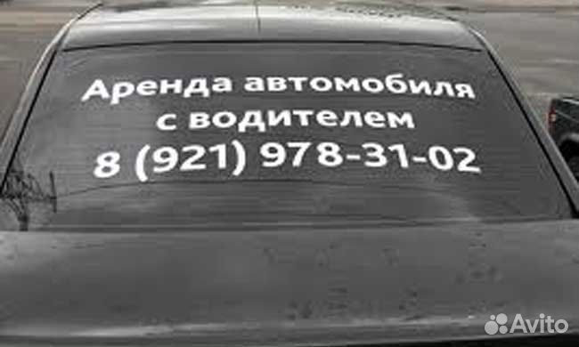 Наклейки на авто или другую поверхность