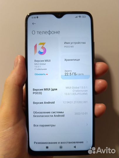 Xiaomi POCO M3, 6/128 ГБ