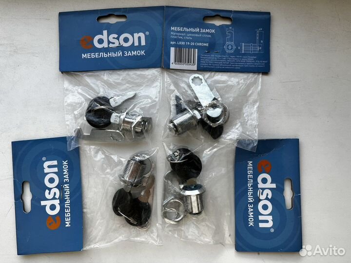 Замок мебельный
