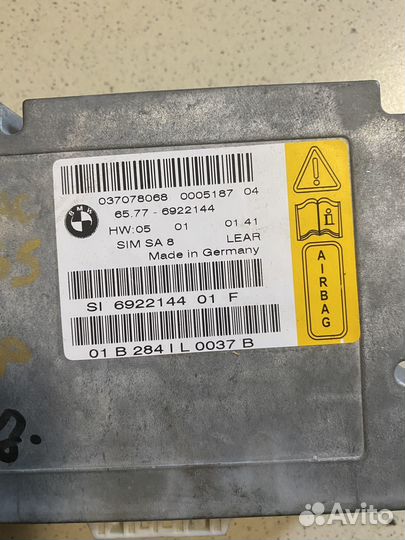 Блок подушек SGM безопасности BMWe 65 б/у