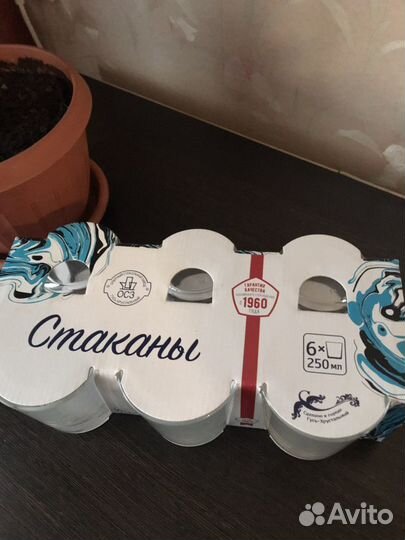 Набор стаканов 6 шт