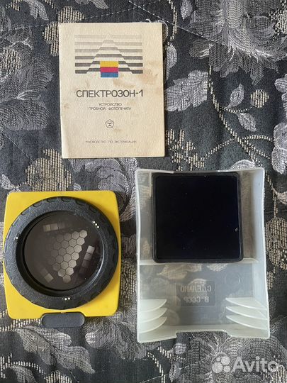 Устройство пробной печати СССР