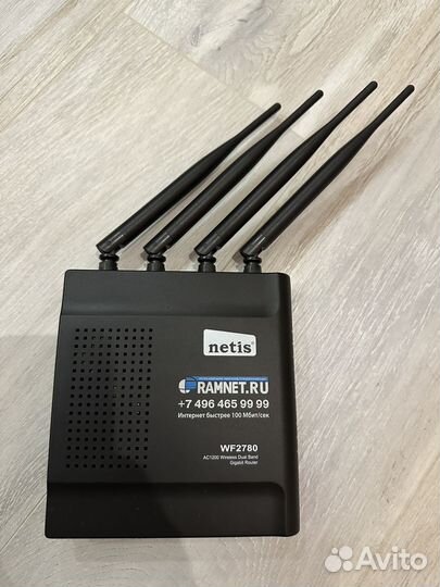 Роутер netis WF2780