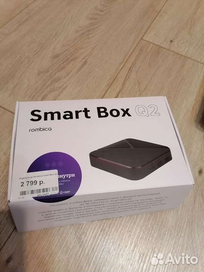 Smart tv приставка