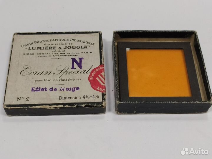 Светофильтр Lumier Jougla №2 N