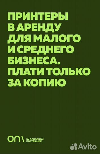 Принтер Xerox VersaLink C400