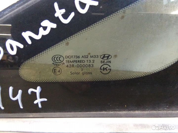Стекло кузовное глухое правое Hyundai Sonata VI 20