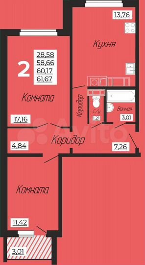 2-к. квартира, 61,7 м², 5/10 эт.