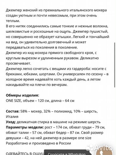 Джемпер dadaknit