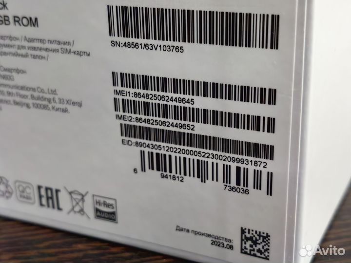 Xiaomi 13T, 8/256 ГБ