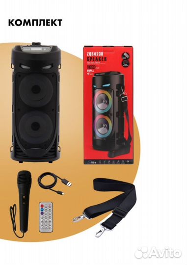 Новая Блютуз колонка