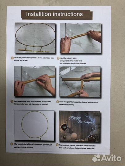 Каркас для шаров для фотозоны