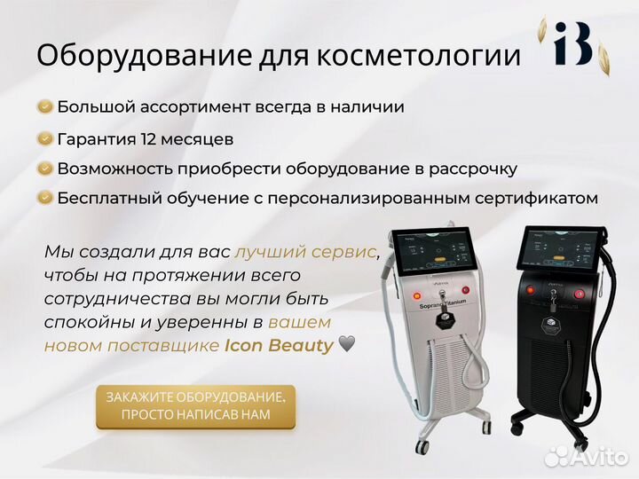 Аппарат гидропилинга H2O2 (7в1) 2 поколения мятный цвет в наличии