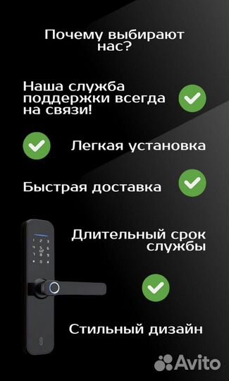 Умный замок на входную дверь с отпечатком и wi fi