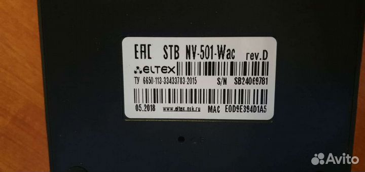 Тв-приставка NV-501-WAC