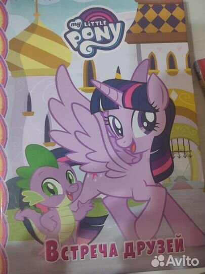 Детские книги для девочки