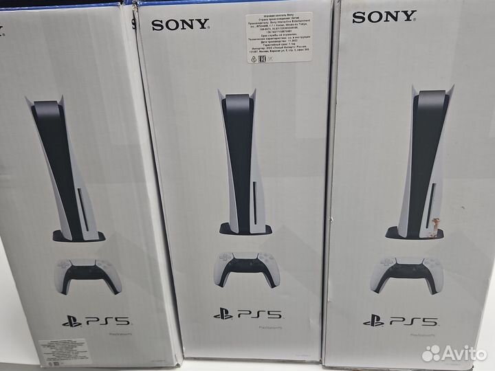 Новая Sony PlayStation-5 с дисководом