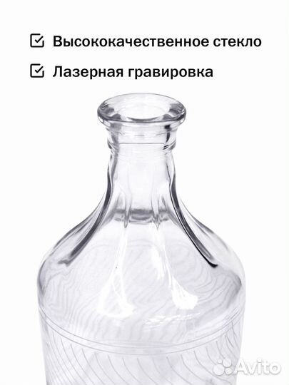 Графин с рюмками