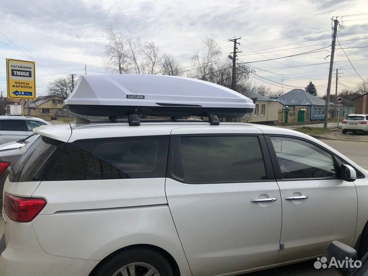 Автобокс на крышу Kia Carnival 700 литров