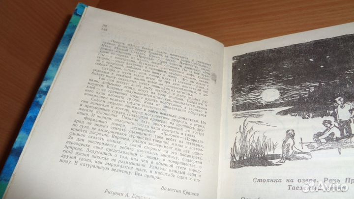 Приключенческие книги для подростков