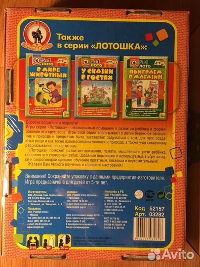 Набор новых развивающих настольные игр для детей