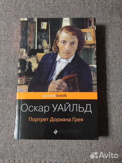 Книги обмен/ продажа