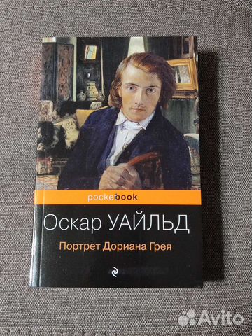 Книги обмен/ продажа