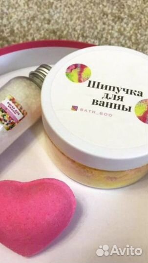 Бомбочки для ванны ручной работы