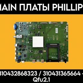 Плата 310432868323 / 310431365664 - Qfu2.1