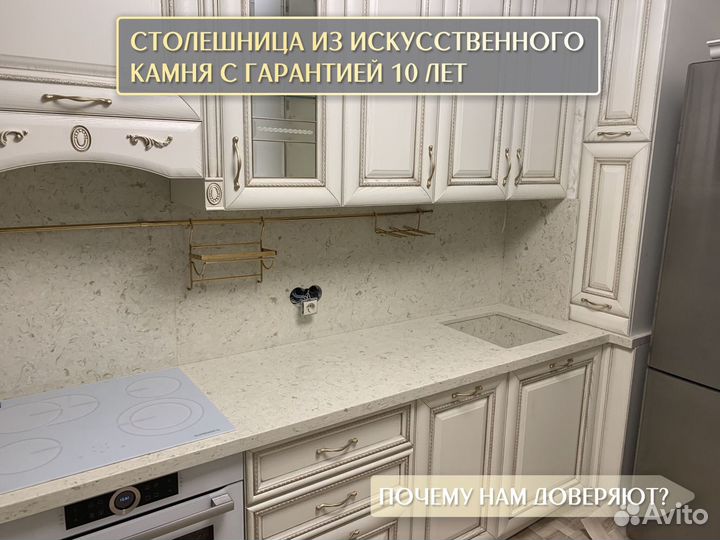 Столешница на кухню из камня гранита 1.8 метра