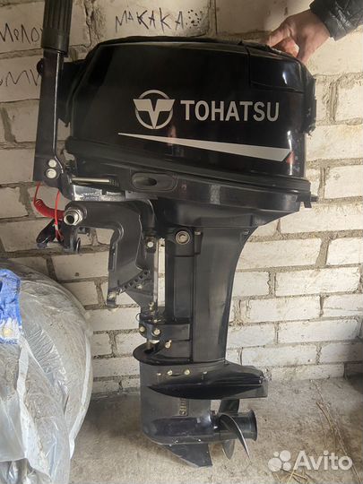 Мотор лодочный