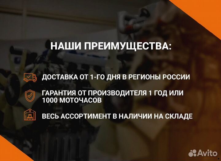 Двигатель ямз 7511-83