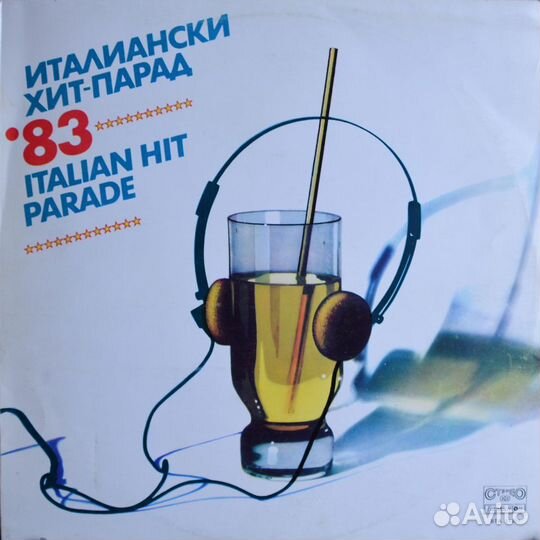 Грампластинки