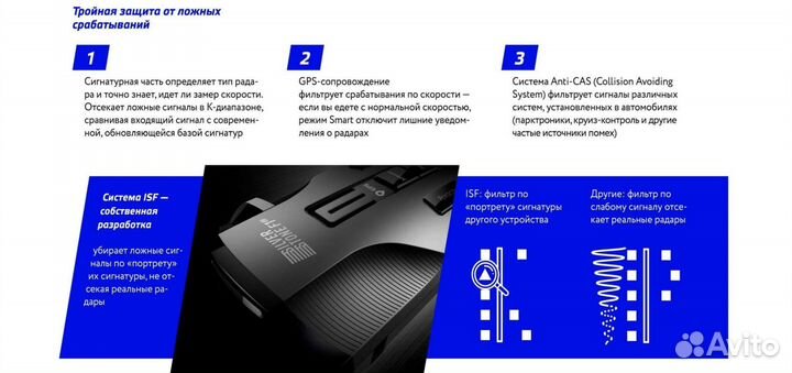 Радар-детектор SilverStone F1 Monaco PRO laser