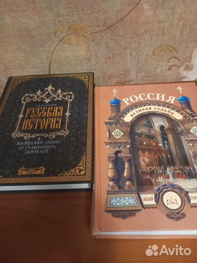 Книга в подарок