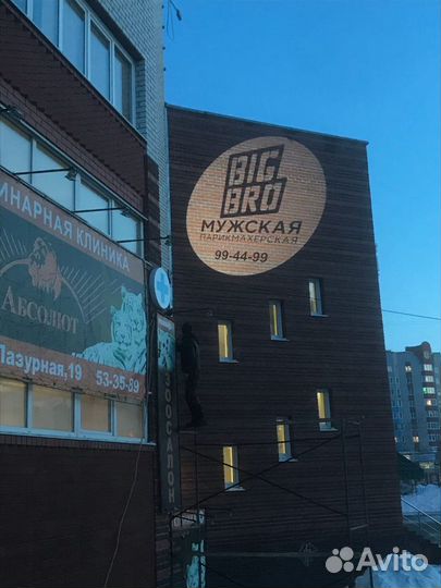 Гобо проектор. (уличный проектор рекламы)