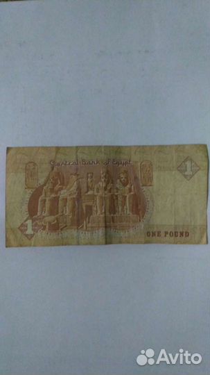 Купюра Египта