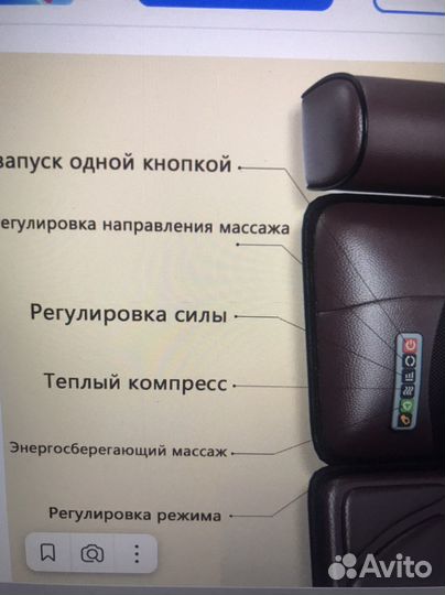 Массажный матрас