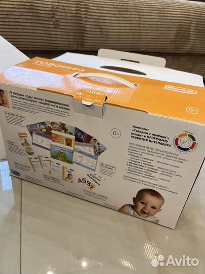 Развивающий набор для малыша 