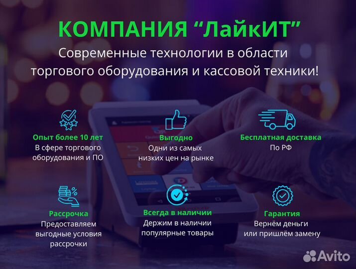 1С:Фреш Базoвaя веpcия