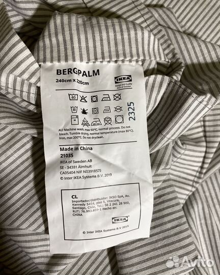 Постельное бельё IKEA bergpalm