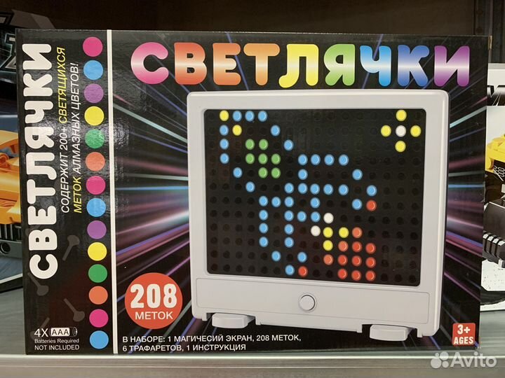 Светлячки - создай свою прекрасную картину