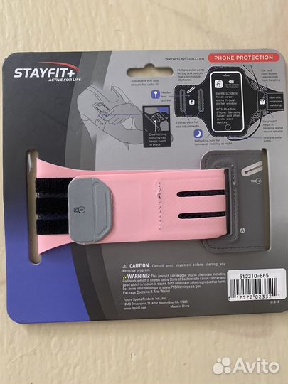 Держатель для телефона на руку