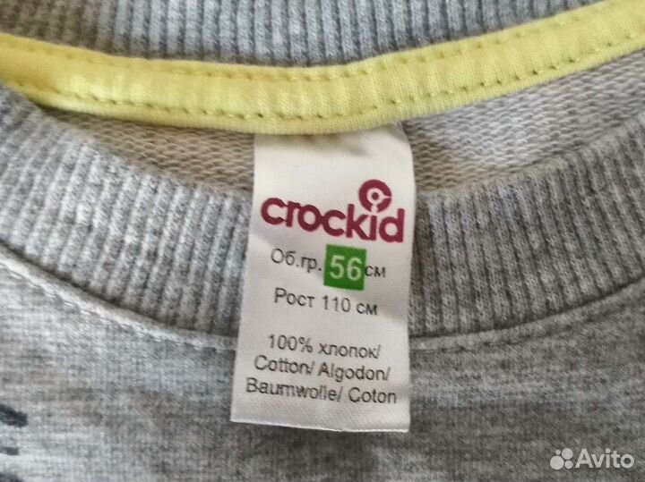 Джемпер на мальчика