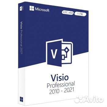Microsoft Visio 2021 / 2019 / 2016 Pro Ключ