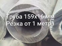 Труба оцинкованная 159х16 мм