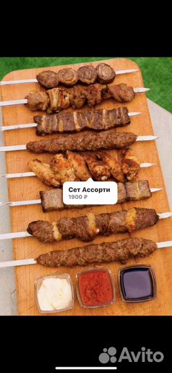 Шашлык халяль доставка