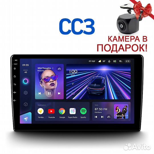 Новые Магнитолы Тиайс Teyes в Крыму