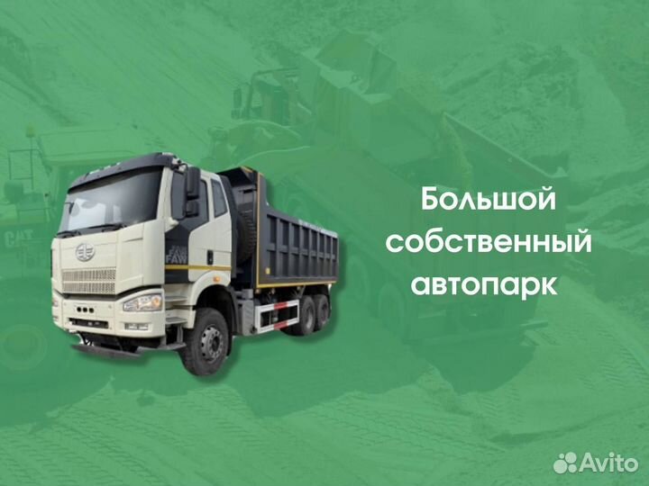 Отсев от 10 м3 Горшково