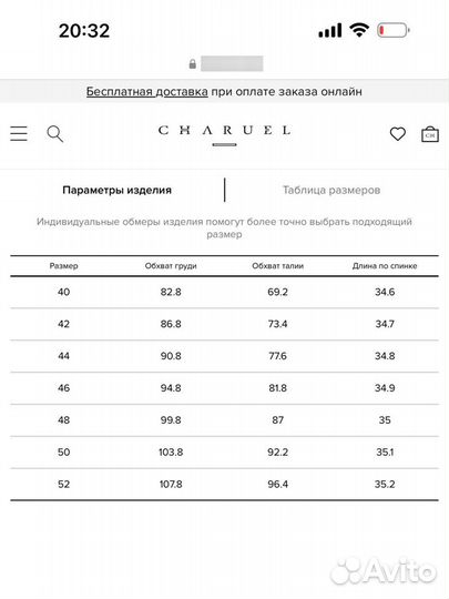 Укороченный твидовый жилет Charuel